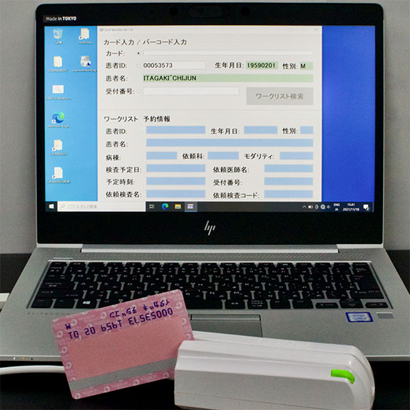 カードリーダー